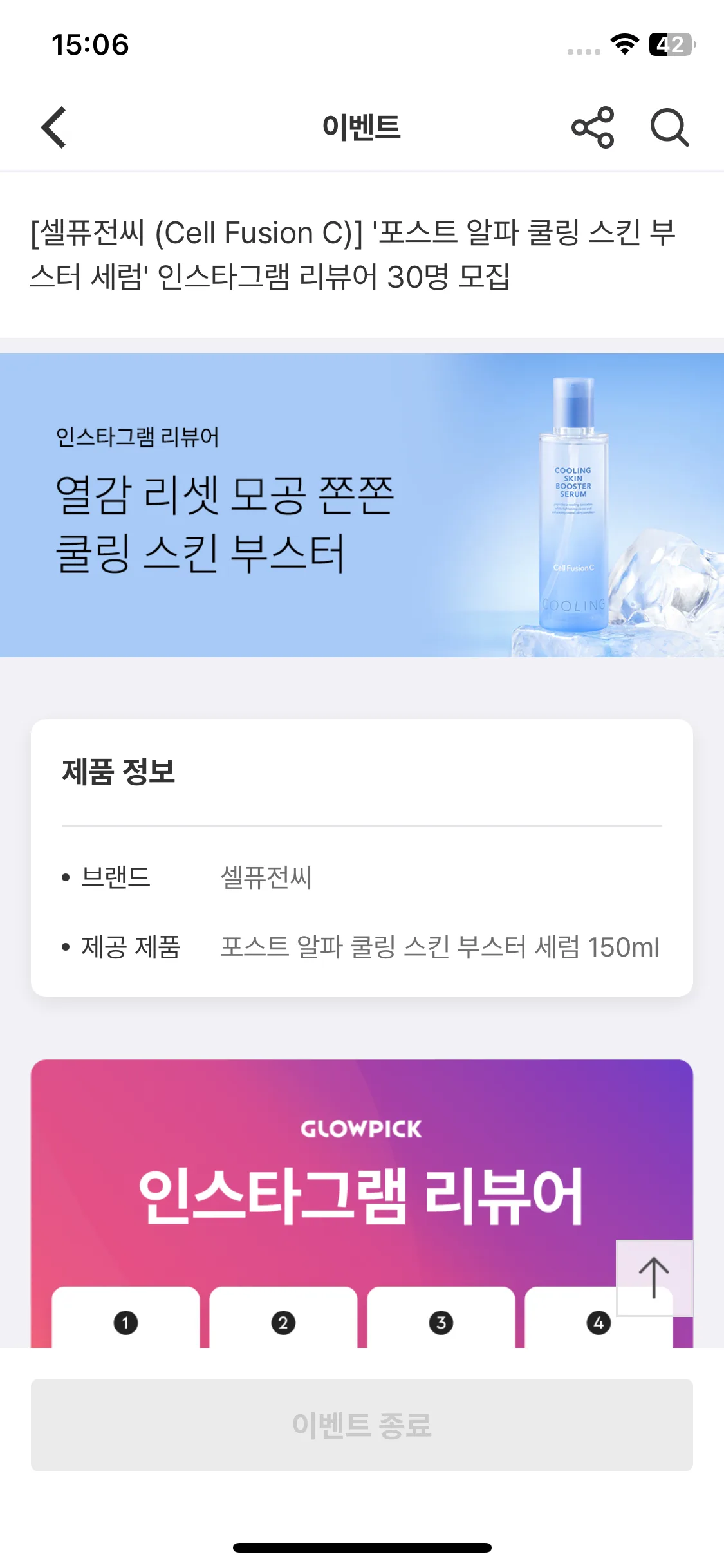 Test Image 17